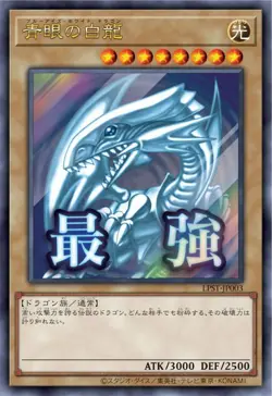 set of 3 Yu-Gi-Oh! OCG Duel Monsters LIMITED BOX PACK STAMP EDITION Sealed Japan - Image 3