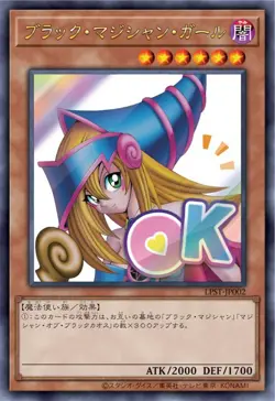 set of 3 Yu-Gi-Oh! OCG Duel Monsters LIMITED BOX PACK STAMP EDITION Sealed Japan - Image 5