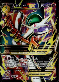 M Gallade EX 100/108 Rare Ultra Roaring Skies Pokemon NM - Image 1