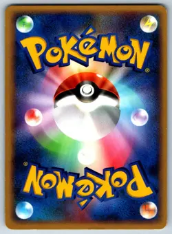 Omanyte - DP4: Moonlit Pursuit Unlimited Vintage Pokemon Card NM - Image 2