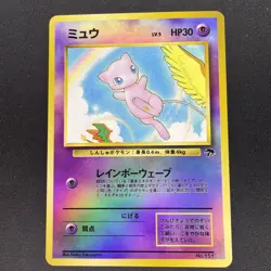Pokemon TCG Mew No.151 Southern Islands Reverse Holo Card - Image 1