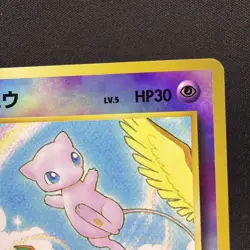Pokemon TCG Mew No.151 Southern Islands Reverse Holo Card - Image 2