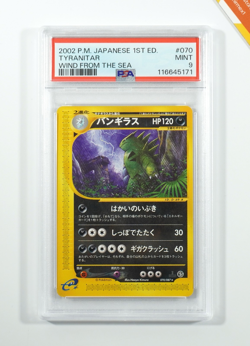Pokemon PSA 9 Tyranitar #070 1st Ed Wind From The Sea 2002 Japanese - Image 1