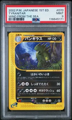 Pokemon PSA 9 Tyranitar #070 1st Ed Wind From The Sea 2002 Japanese - Image 2