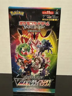 Pokemon TCG Sword & Shield VMAX Climax Booster Box - Japanese (USA Seller) - Image 1