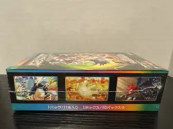 Pokemon TCG Sword & Shield VMAX Climax Booster Box - Japanese (USA Seller) - Image 3