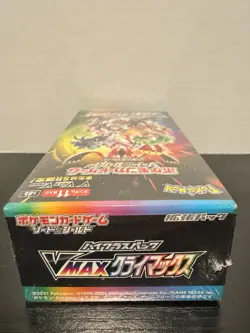 Pokemon TCG Sword & Shield VMAX Climax Booster Box - Japanese (USA Seller) - Image 4