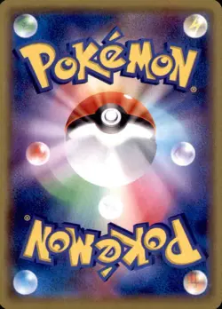 Pokemon Japanese S1a Sword & Shield VMax Rising Snover 005/070 - Image 2