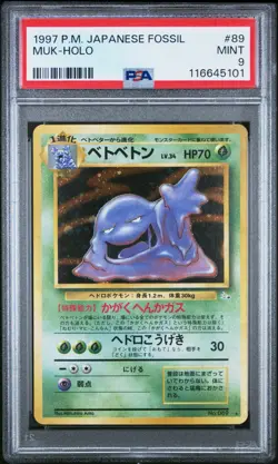 Pokemon PSA 9 Muk #89 Holo Fossil 1997 Japanese - Image 2