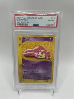 Slowpoke 012/048 Pokemon Web Regular (Japanese) 1st Edition PSA 8 - Image 1