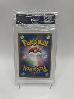 Slowpoke 012/048 Pokemon Web Regular (Japanese) 1st Edition PSA 8 - Image 2