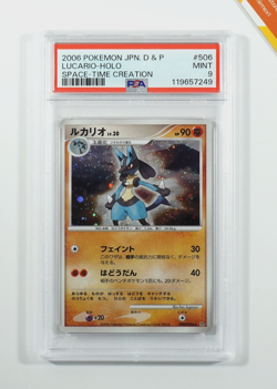 Pokemon PSA 9 Lucario #506 DP1 Holo Space-Time Creation 2006 Japanese - Image 1