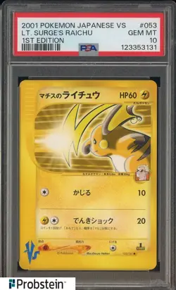 "2001 POKEMON JPN VS #053 LT. SURGE'S RAICHU 1ST EDITION PSA 10 " - Image 1