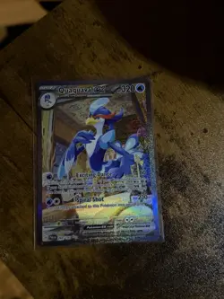 Pokemon TCG Quaquaval EX Holo Card 260/193 Sv02 Paldea Evolved - Image 2