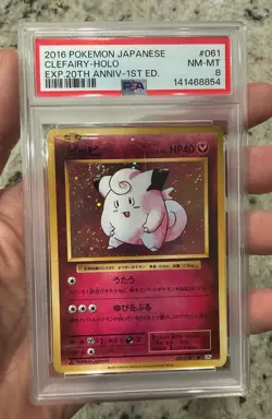 2016 CLEFAIRY PSA 8 20TH ANNIVERSARY 061 1st Edition JAPANESE CP6 POKEMON CARD - Image 1