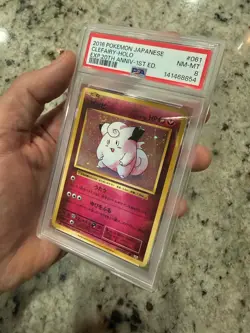 2016 CLEFAIRY PSA 8 20TH ANNIVERSARY 061 1st Edition JAPANESE CP6 POKEMON CARD - Image 4
