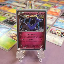 Pokemon XY11 Xerneas 041/054 R Japanese 1st Edition Rare HOLO Card 2016 NM/Mint - Image 5