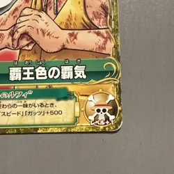 ONE PIECE Card Game Monkey D. Luffy PJ-005-W PR Japanese BANDAI 2010 Promo F/S - Image 2