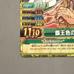 ONE PIECE Card Game Monkey D. Luffy PJ-005-W PR Japanese BANDAI 2010 Promo F/S - Image 3