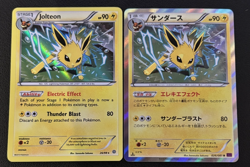 Jolteon 026/081 XY 1st Ed + Unli Holo Bandit Ring XY7 English + Japanese Pokemon - Image 1
