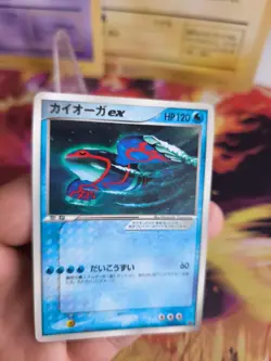 Pokemon Karte Card Kyogre Ex ADV Advance Promo Glossy Corocoro japanese Exc+ - Image 2
