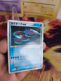 Pokemon Karte Card Kyogre Ex ADV Advance Promo Glossy Corocoro japanese Exc+ - Image 4