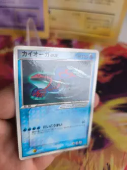 Pokemon Karte Card Kyogre Ex ADV Advance Promo Glossy Corocoro japanese Exc+ - Image 5