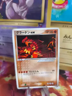 Pokemon Karte Card Groudon Ex ADV Promo Glossy Black Star Corocoro japanese Exc - Image 1