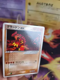 Pokemon Karte Card Groudon Ex ADV Promo Glossy Black Star Corocoro japanese Exc - Image 2