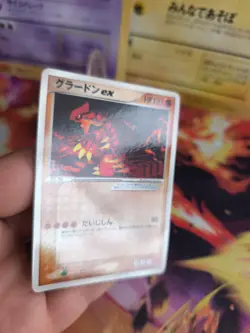 Pokemon Karte Card Groudon Ex ADV Promo Glossy Black Star Corocoro japanese Exc - Image 3