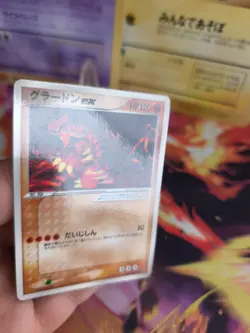 Pokemon Karte Card Groudon Ex ADV Promo Glossy Black Star Corocoro japanese Exc - Image 5