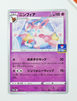 Pokemon Sylveon #237/S-P Card Gym Promo Japanese Non Holo - Image 1