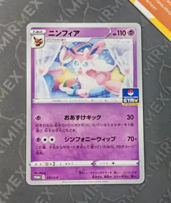 Pokemon Sylveon #237/S-P Card Gym Promo Japanese Non Holo - Image 2