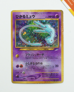 Pokemon Shining Mew #151 Corocoro Comics Promo Japanese Holo - Image 1