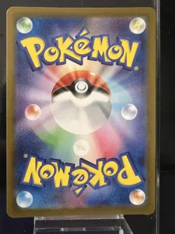 Pokemon TCG Wo-Chien ex UR 355/190 SV4a Shiny Treasure ex Japanese Holo - Image 2
