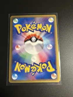 Pokemon Japanese Karen's Magmar VS Series 1st Ed. 088/141 Near Mint - Image 2