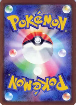 POKEMON Beautifly #194/193 Holo M2a: High Class Pack: MEGA Dream ex JPN NM - Image 2