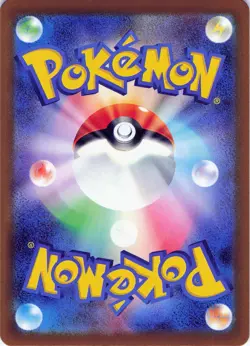 POKEMON Beautifly #194/193 Holo M2a: High Class Pack: MEGA Dream ex JPN NM - Image 4