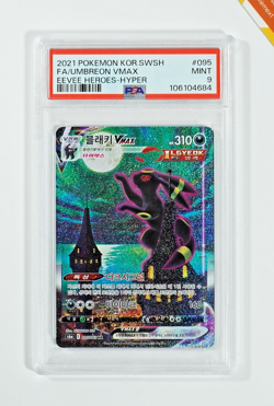 Pokemon PSA 9 Umbreon Vmax #095 S6a Full Art Eevee Heroes 2021 Korean - Image 1