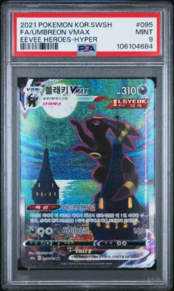 Pokemon PSA 9 Umbreon Vmax #095 S6a Full Art Eevee Heroes 2021 Korean - Image 2