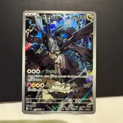 N's Zekrom AR 210/193 m2a Japanese Pokemon Card Mega Dream ex US SHIP - Image 1