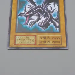 Yu-Gi-Oh Red Eyes Black Dragon Vol.3 Initial Ultra Rare 1999 EX-VG Japanese n434 - Image 4