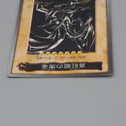 Yu-Gi-Oh BANDAI Red Eyes Black Dragon #10 Super Initial 1998 EX-VG Japanese n880 - Image 3
