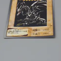 Yu-Gi-Oh BANDAI Red Eyes Black Dragon #10 Super Initial 1998 EX-VG Japanese n880 - Image 4