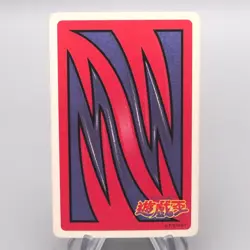 Yu-Gi-Oh Trump Collection Red Eyes Black Dragon Poker Card EX-VG Japanese s414 - Image 2