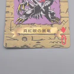 Yu-Gi-Oh Trump Collection Red Eyes Black Dragon Poker Card EX-VG Japanese s414 - Image 4
