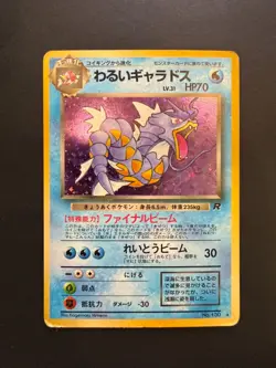Pokemon Dark Gyarados No.130 Holo Card Japanese MP - Image 3