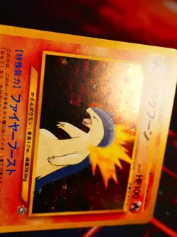 LP JAPANESE Pokemon TYPHLOSION Card PREMIUM FILE 1 Set#157 Neo Genesis HOLO#4 - Image 5