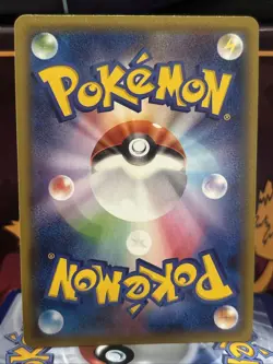 1x Pokemon Card Alolan Ninetales - 089/150 sm8b Gx Ultra Shiny Japanese NM - Image 2