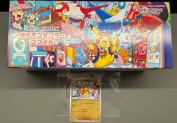 Fukuoka's Pikachu 289/SV-P Card | Fukuoka Pokemon Center Japan Special Box - Image 1